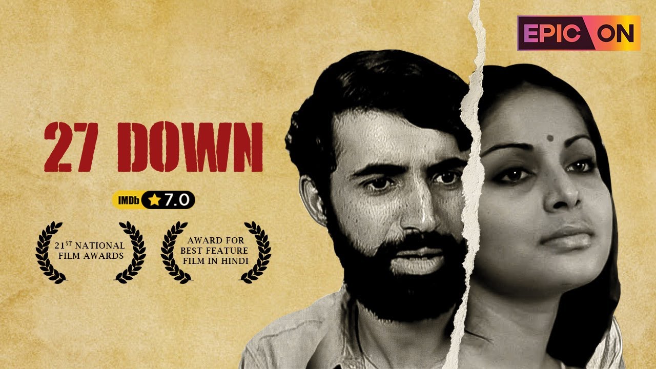 27 Down Poster