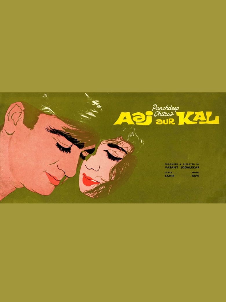 Aaj Aur Kal Poster