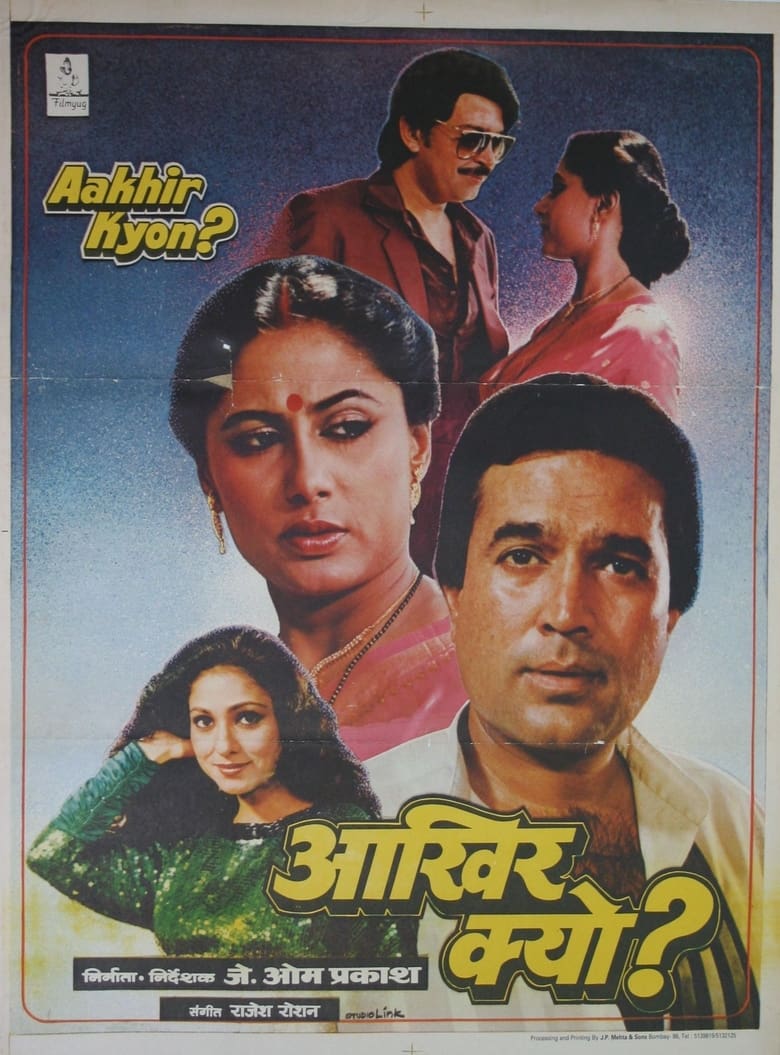 Aakhir Kyon? Poster