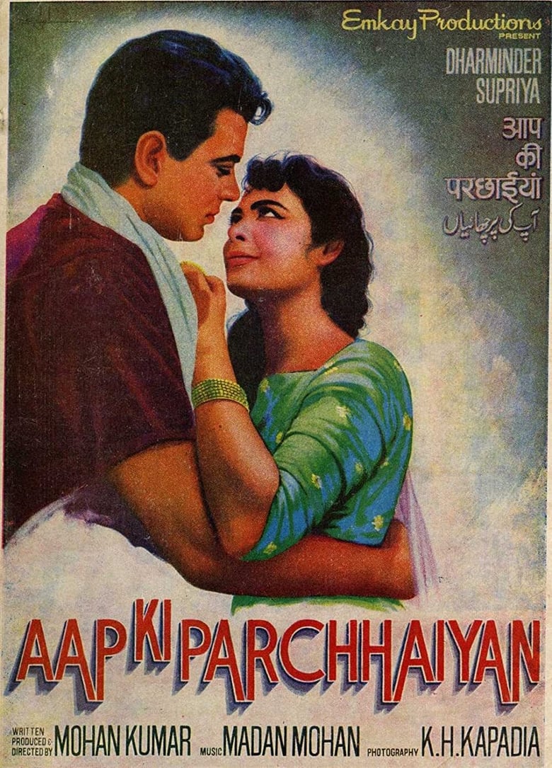 Aap Ki Parchhaiyan Poster
