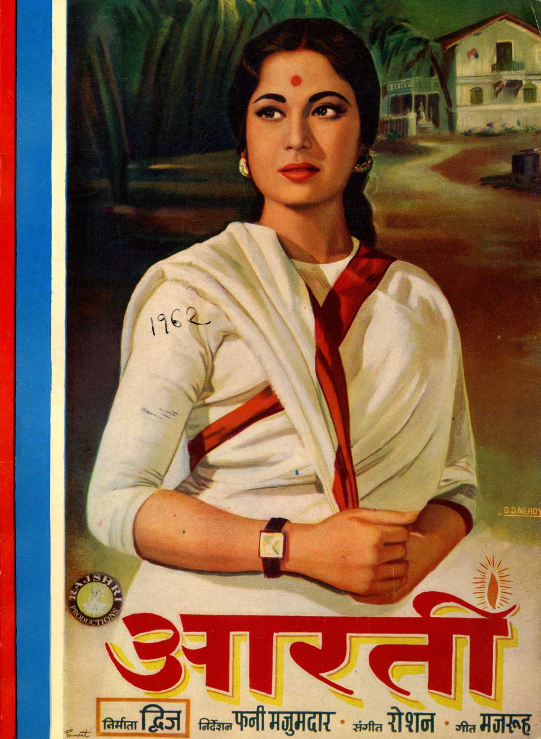 Aarti Poster