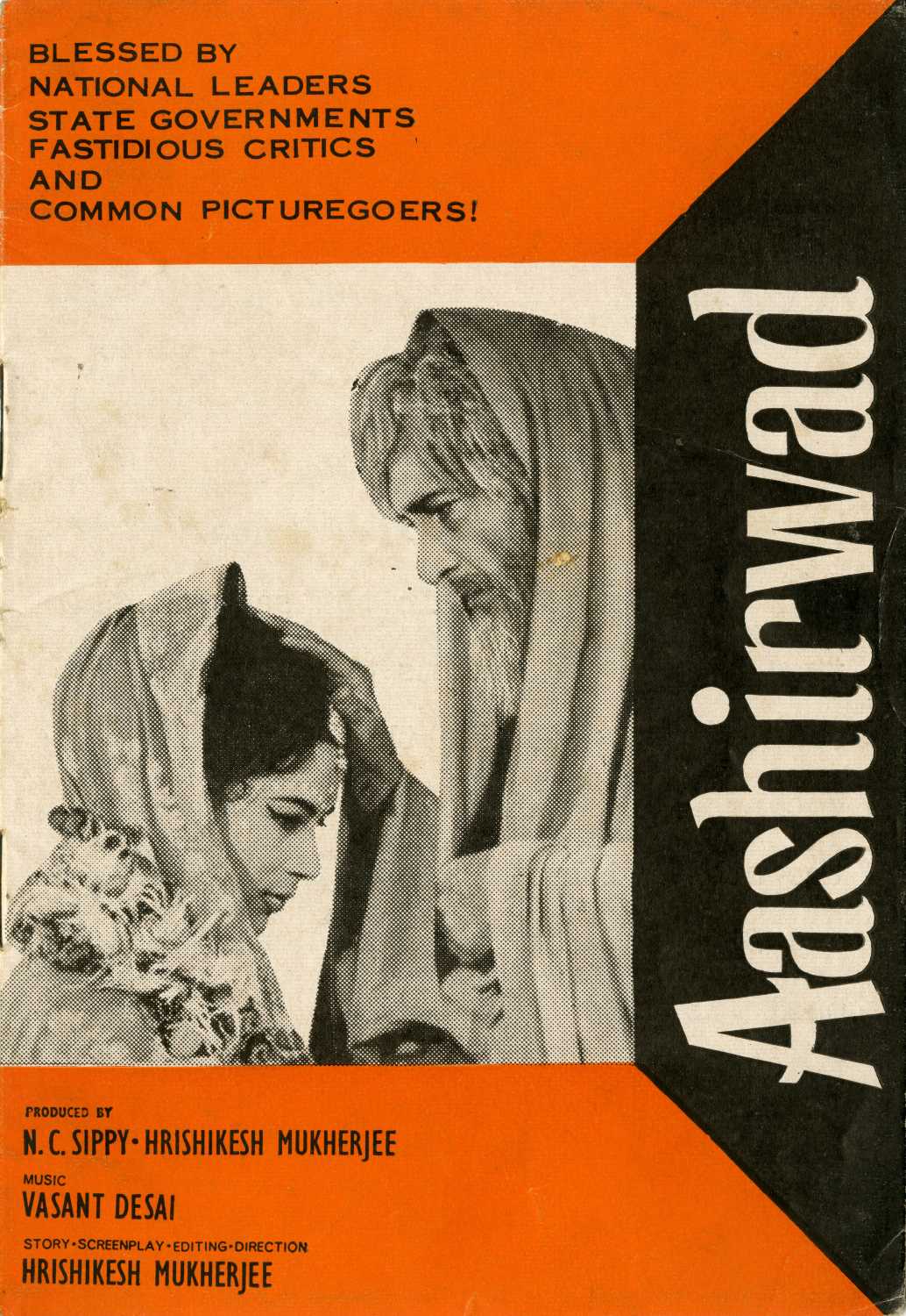 Aashirwad Poster