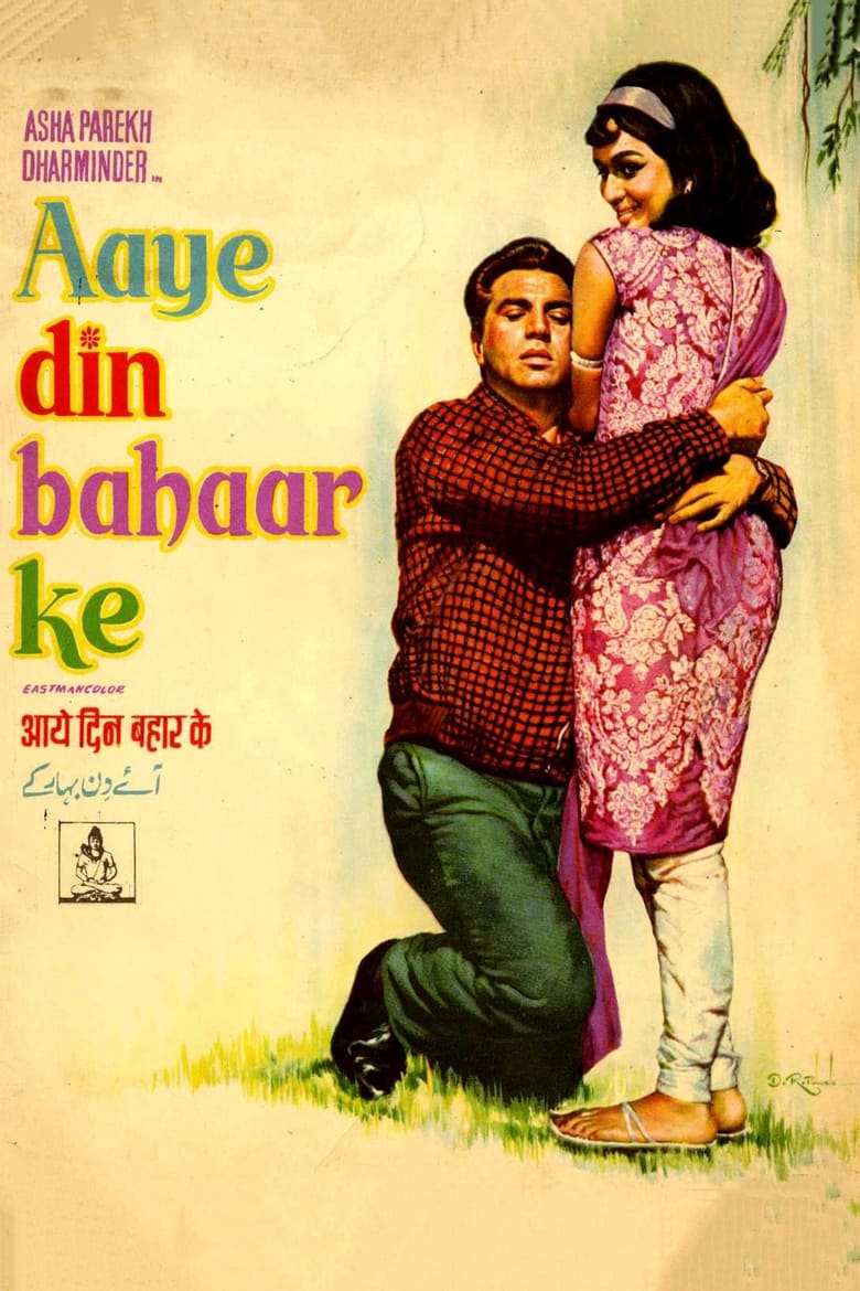 Aaye Din Bahar Ke Poster