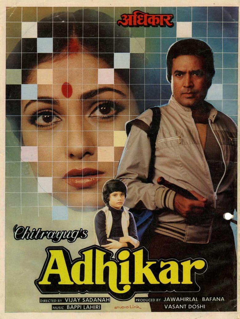 Adhikar Poster