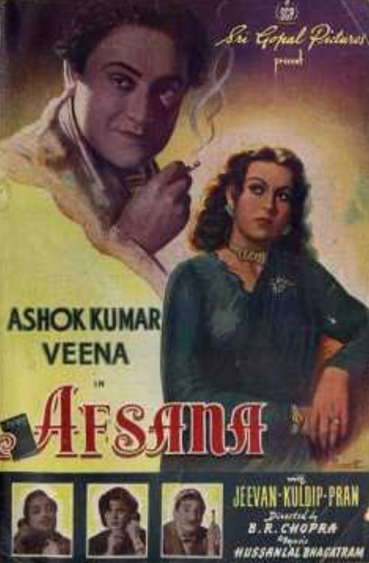 Afsana Poster