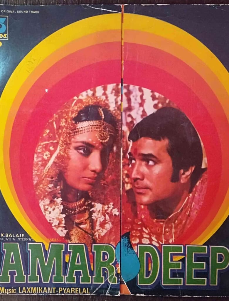 Amar Deep Poster