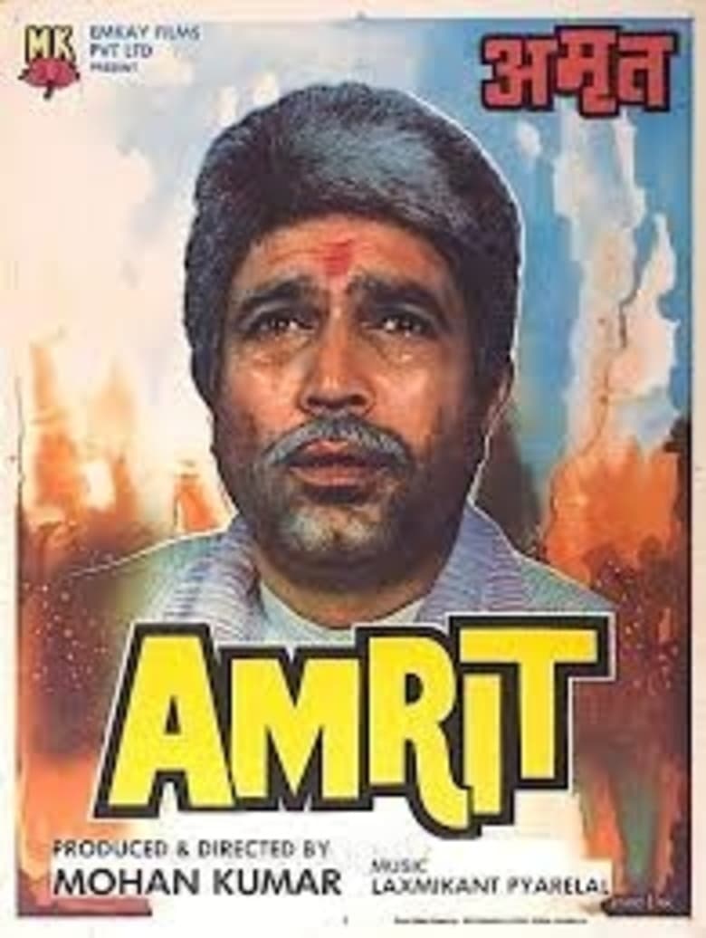 Amrit Poster