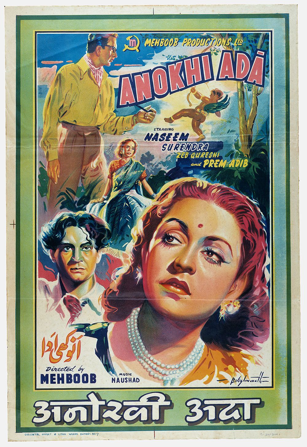 Anokhi Ada Poster