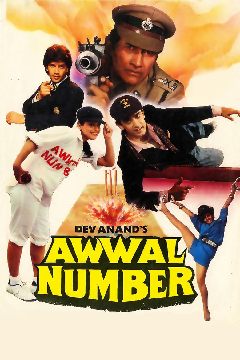 Awwal Number Poster