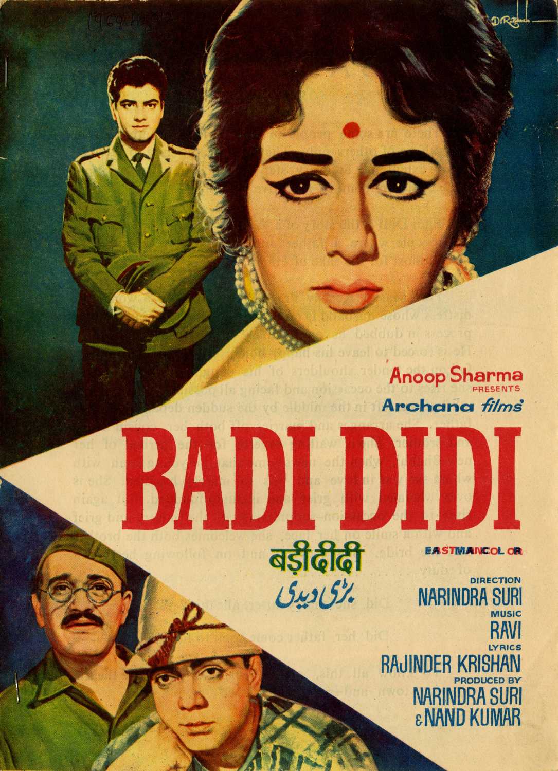Badi Didi Poster