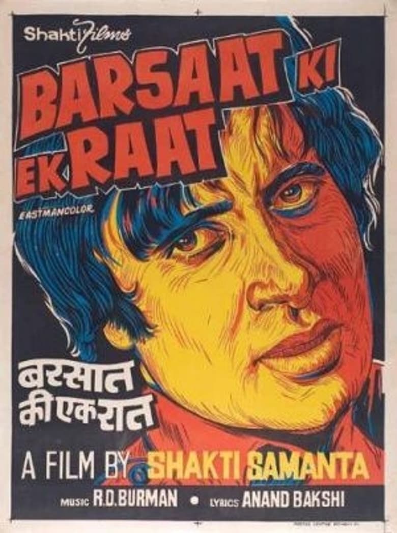 Barsaat Ki Ek Raat Poster
