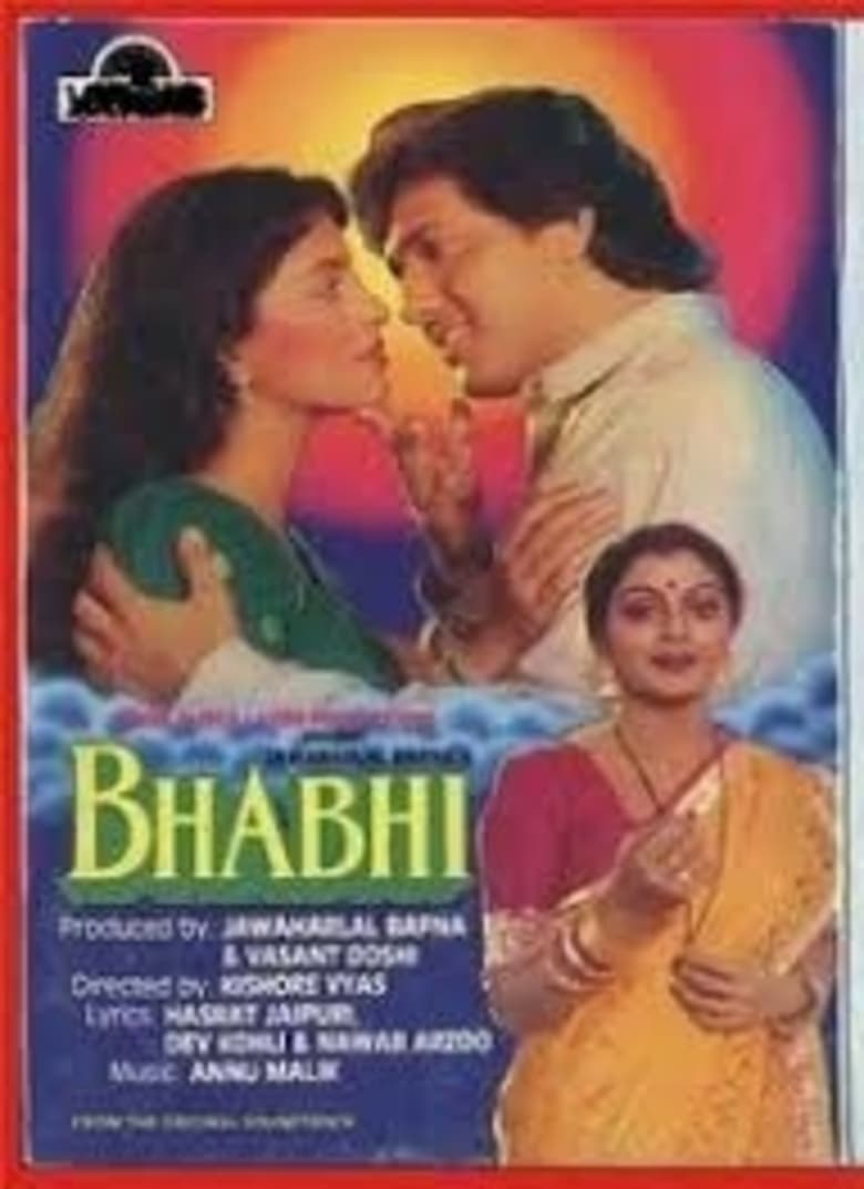 Bhabhi Poster