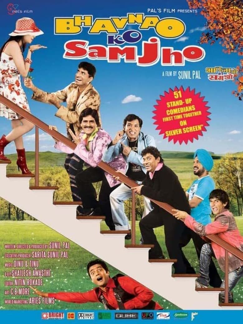 Bhavnao Ko Samjho Poster