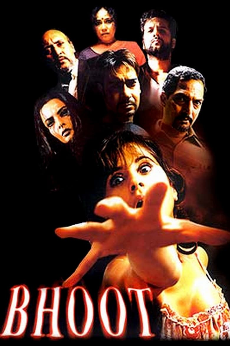 Bhoot Poster