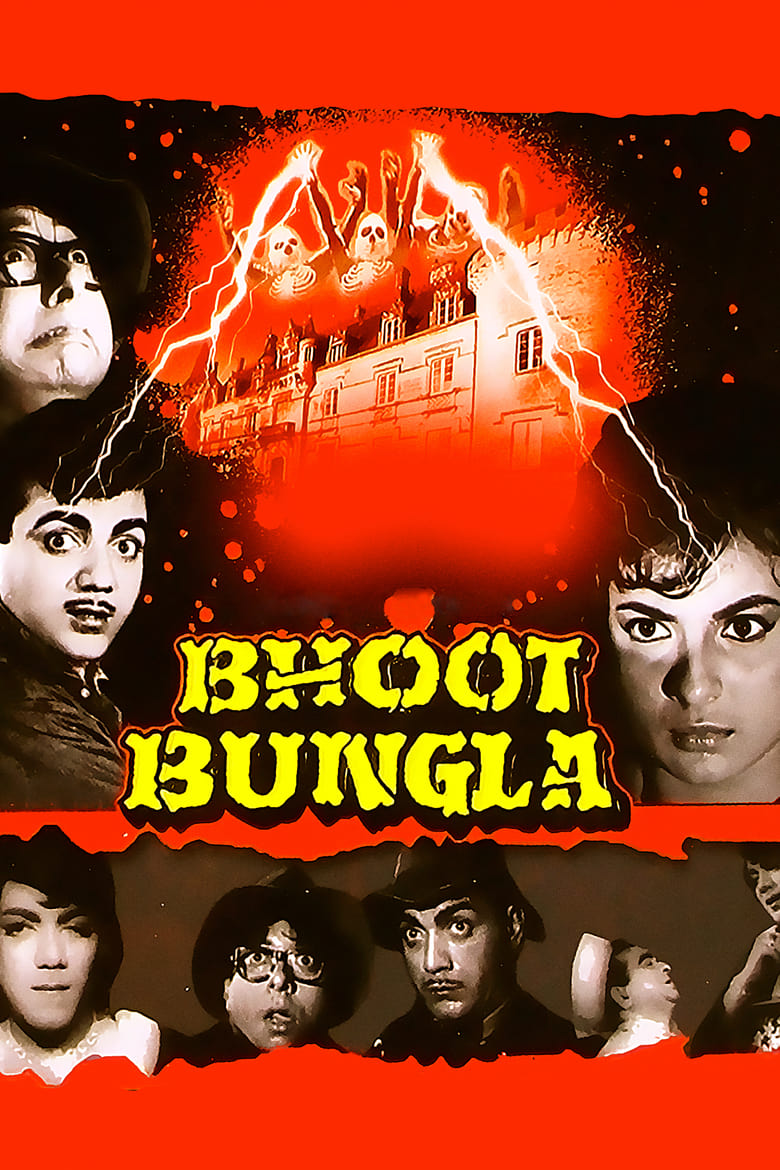 Bhoot Bungla Poster