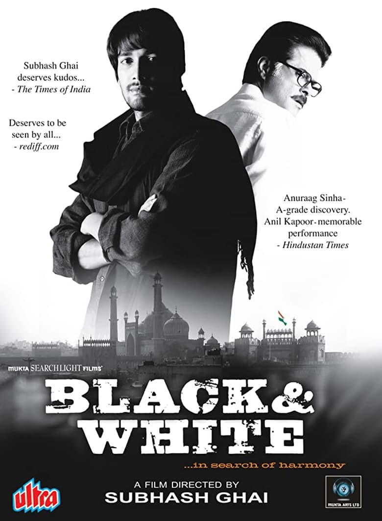 Black & White Poster