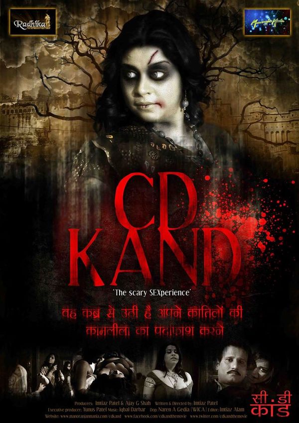 CD Kand Poster