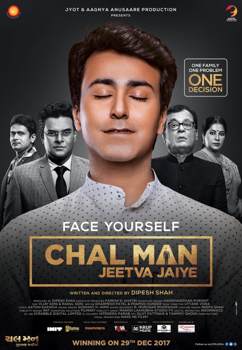 Chal Man Jeetva Jaiye Poster