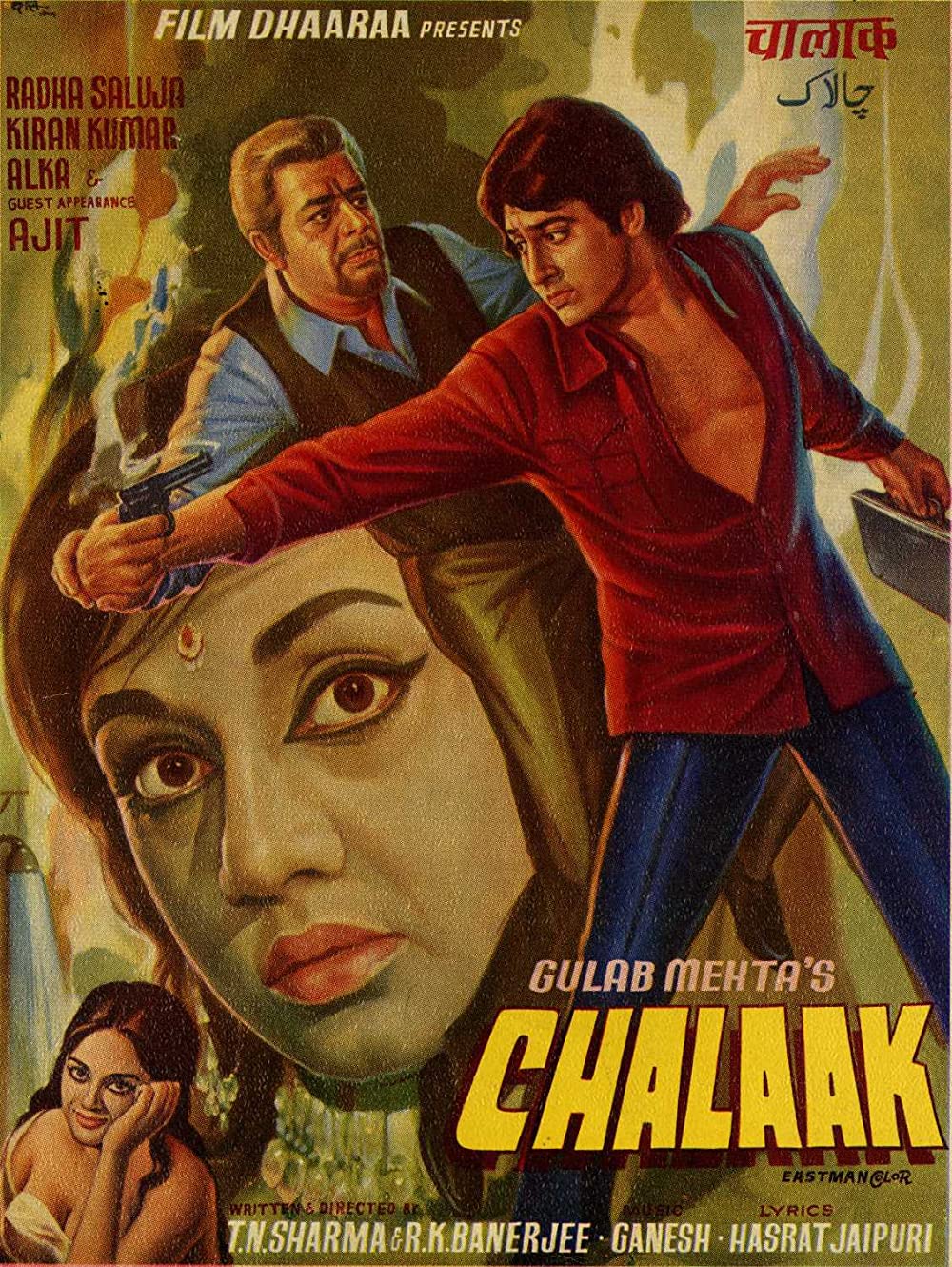 Chalaak Poster