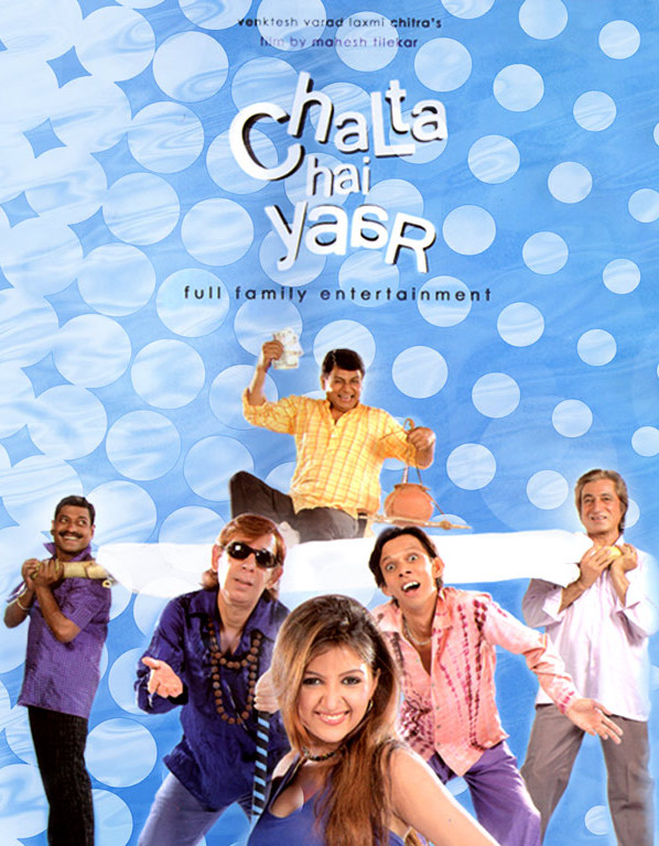 Chalta Hai Yaar Poster