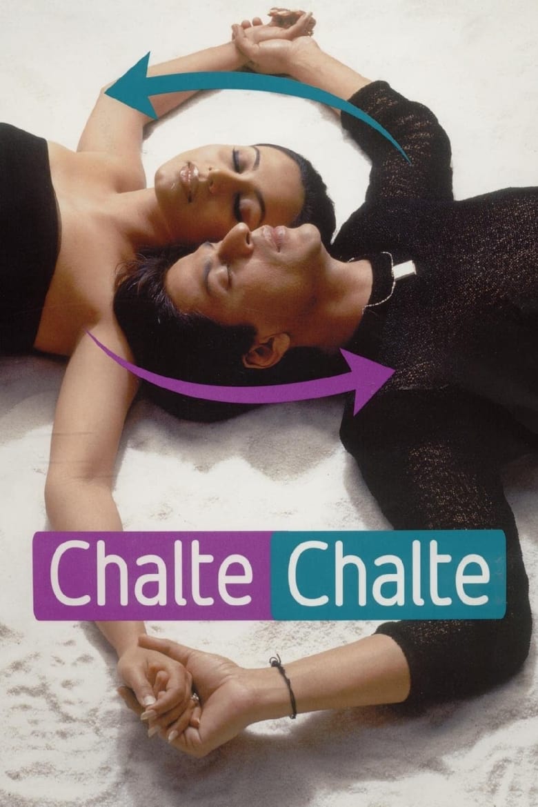 Chalte Chalte Poster