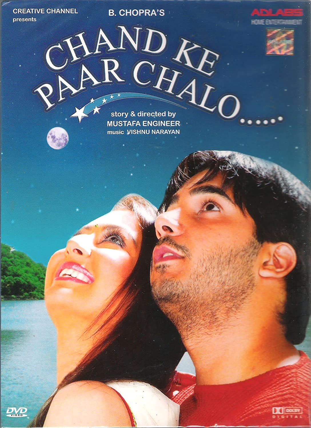 Chand Ke Paar Chalo Poster
