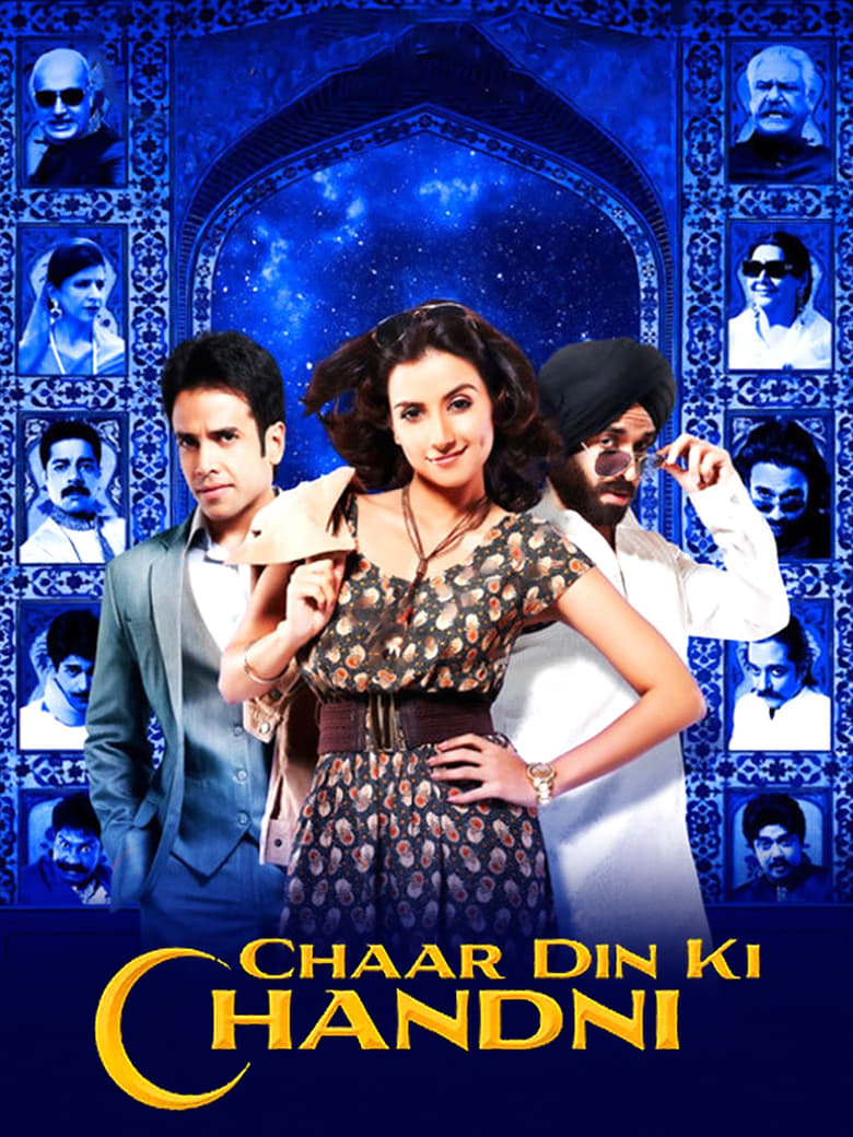 Char Din Ki Chandni Poster