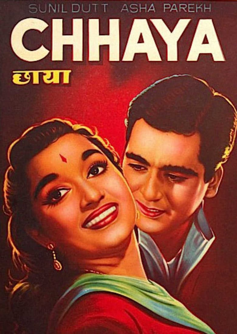 Chhaya Poster