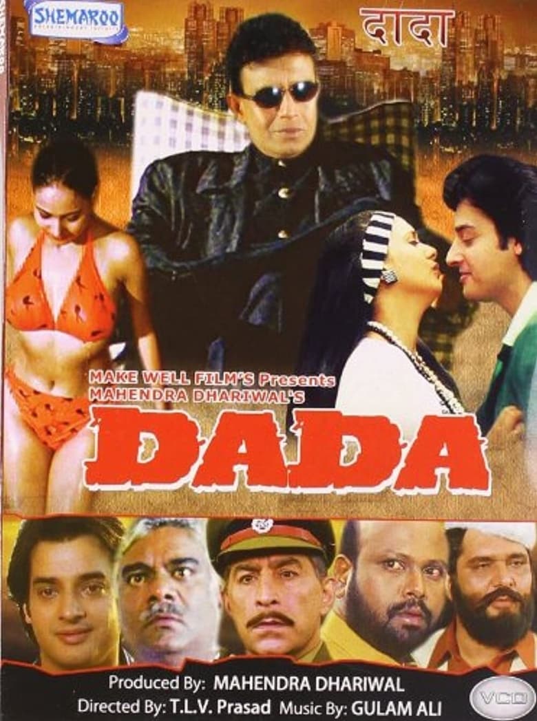 Dada Poster