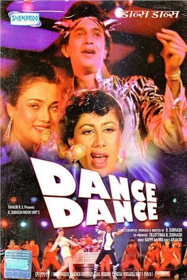 Dance Dance Poster