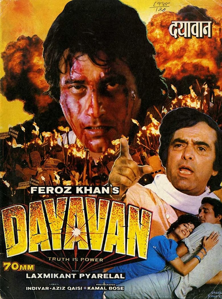 Dayavan Poster