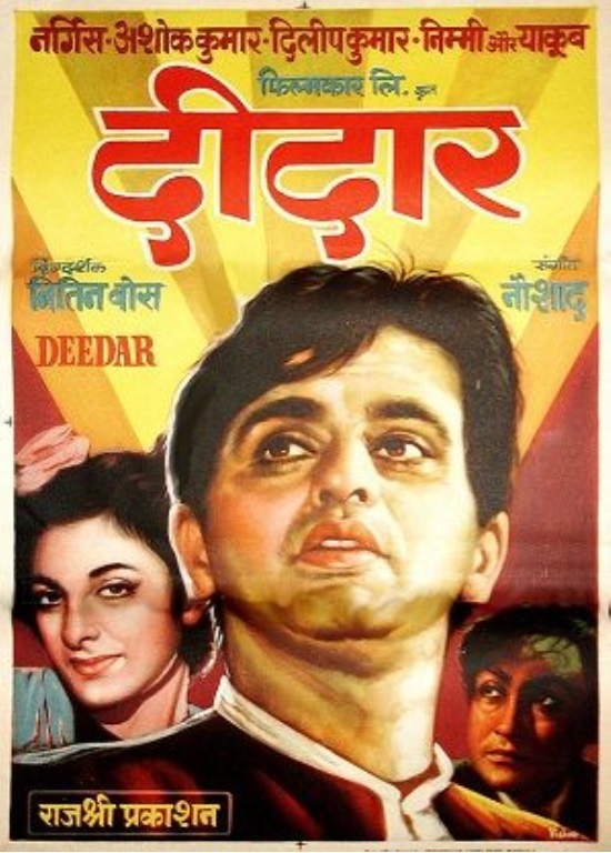 Deedar Poster