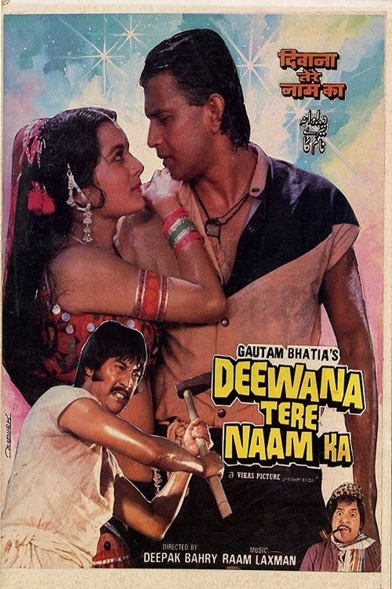 Deewana Tere Naam Ka Poster