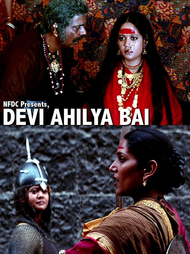 Devi Ahilya Bai Poster