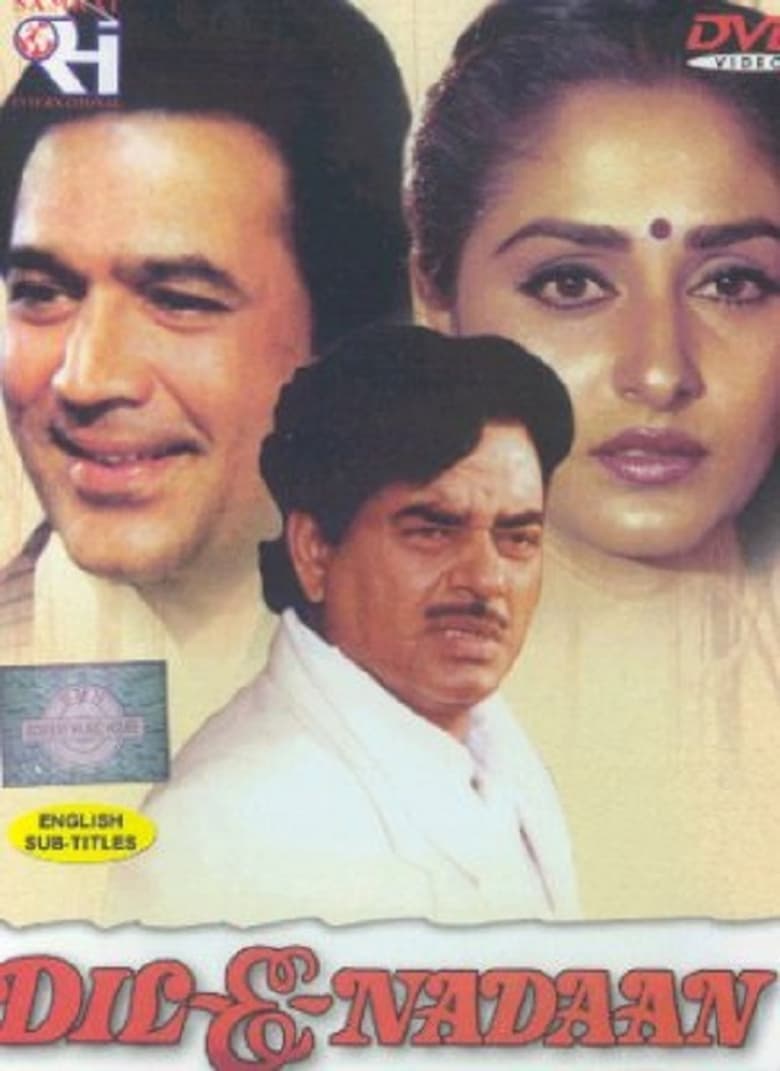 Dil-E-Nadaan Poster