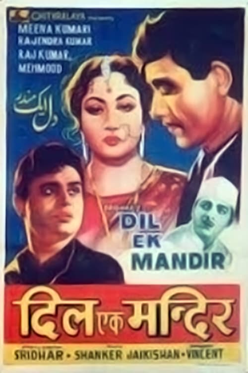 Dil Ek Mandir Poster
