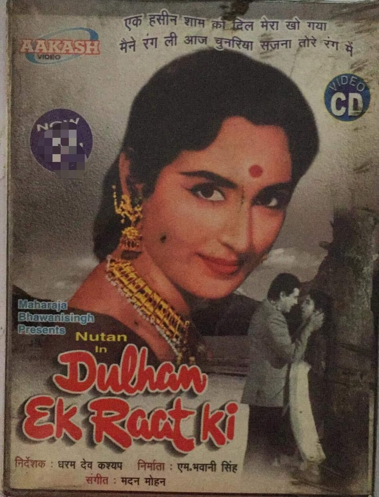 Dulhan Ek Raat Ki Poster