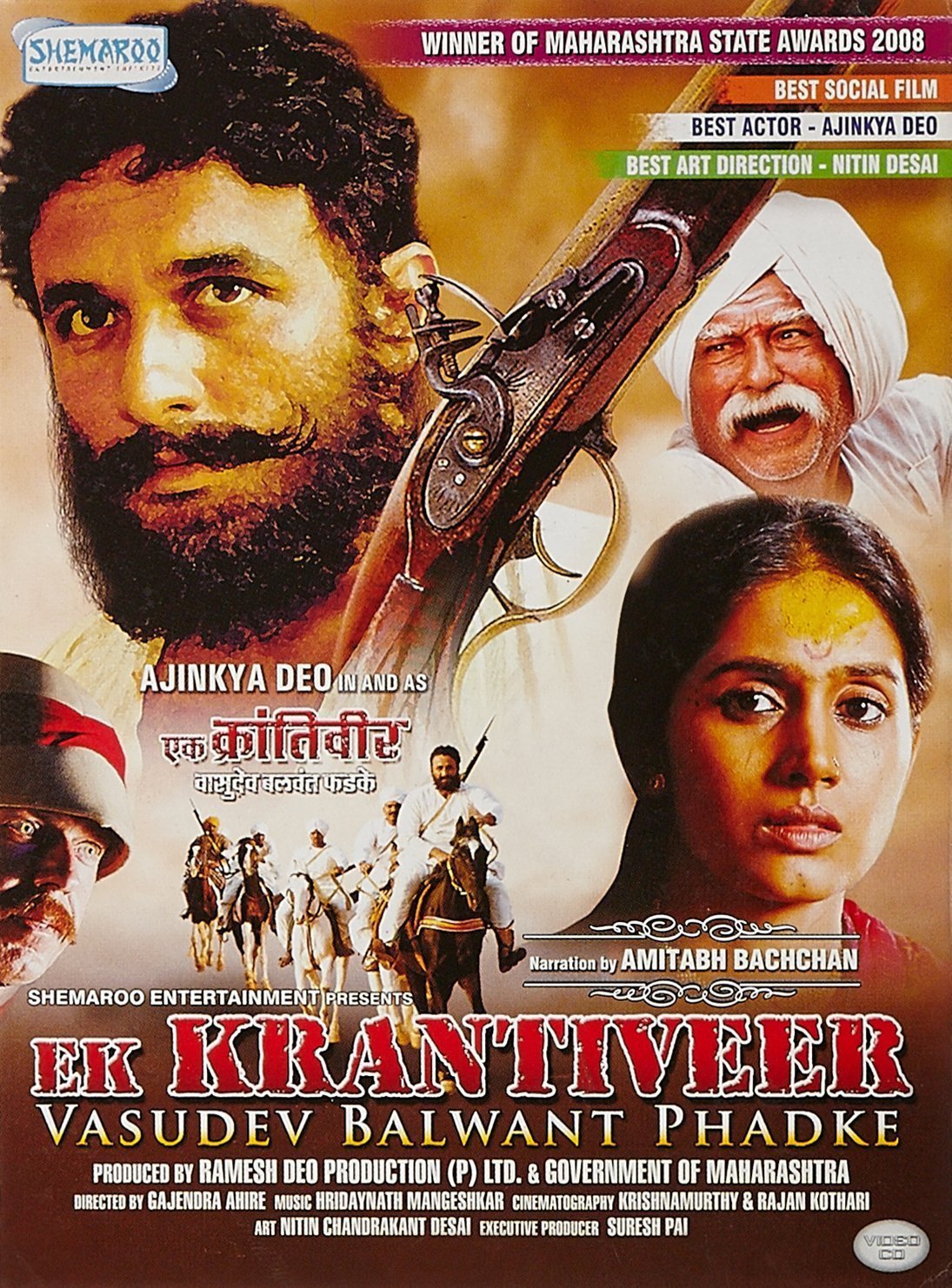 Ek Krantiveer: Vasudev Balwant Phadke Poster