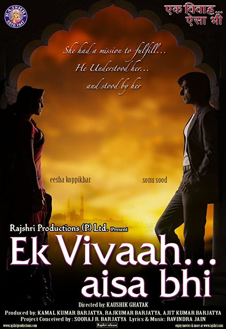 Ek Vivaah Aisa Bhi Poster