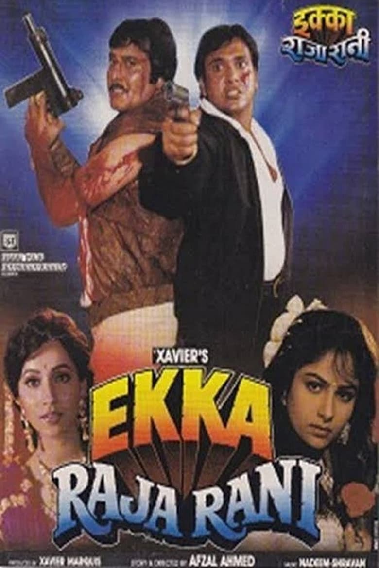 Ekka Raja Rani Poster
