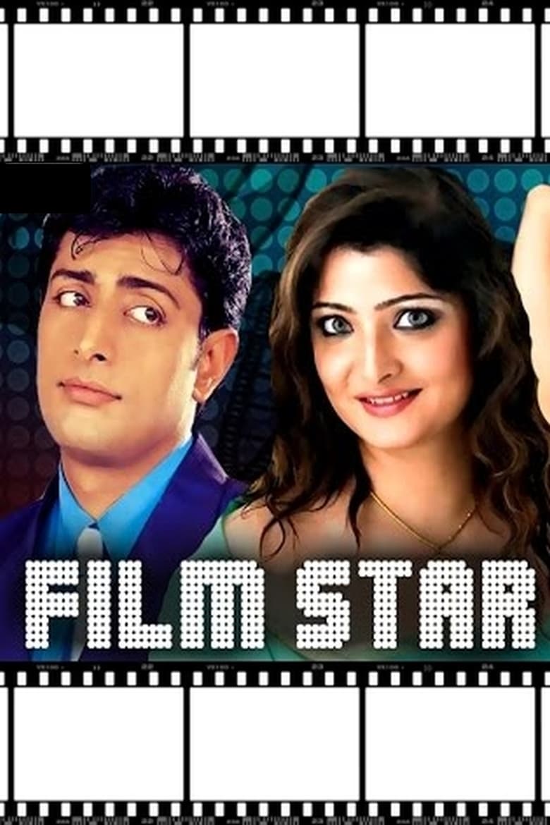 Film Star Poster