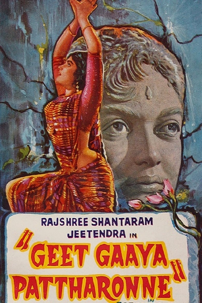 Geet Gaaya Pattharonne Poster