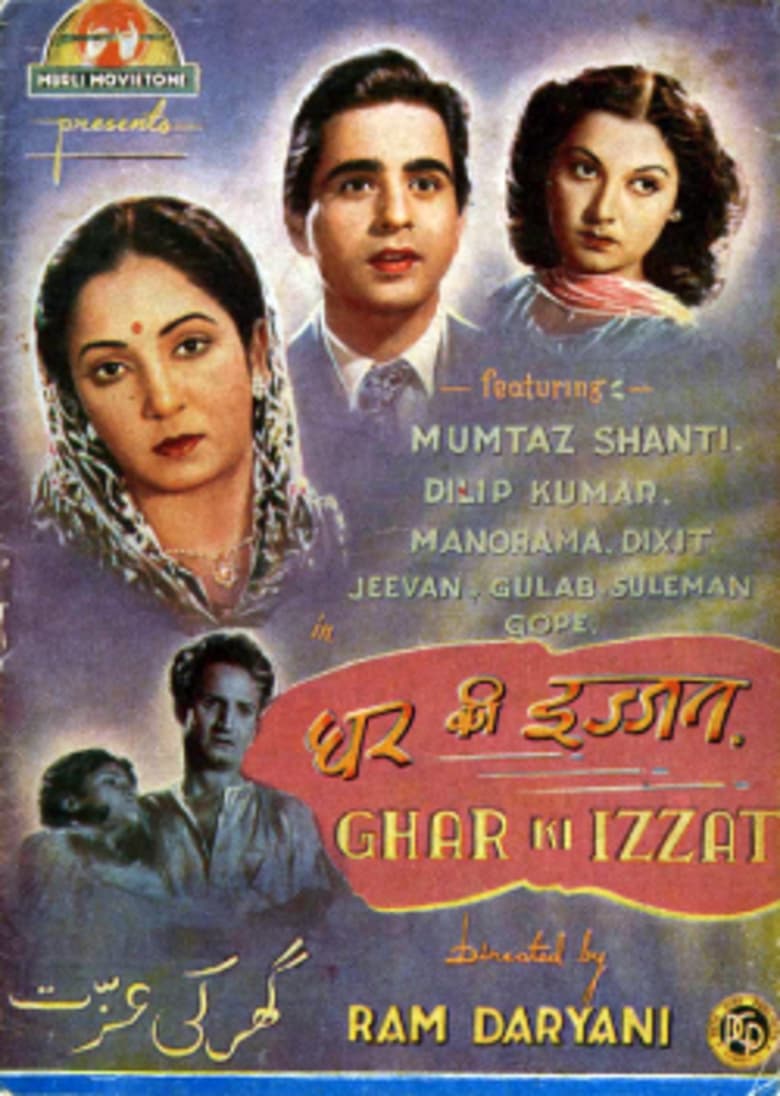 Ghar Ki Izzat Poster