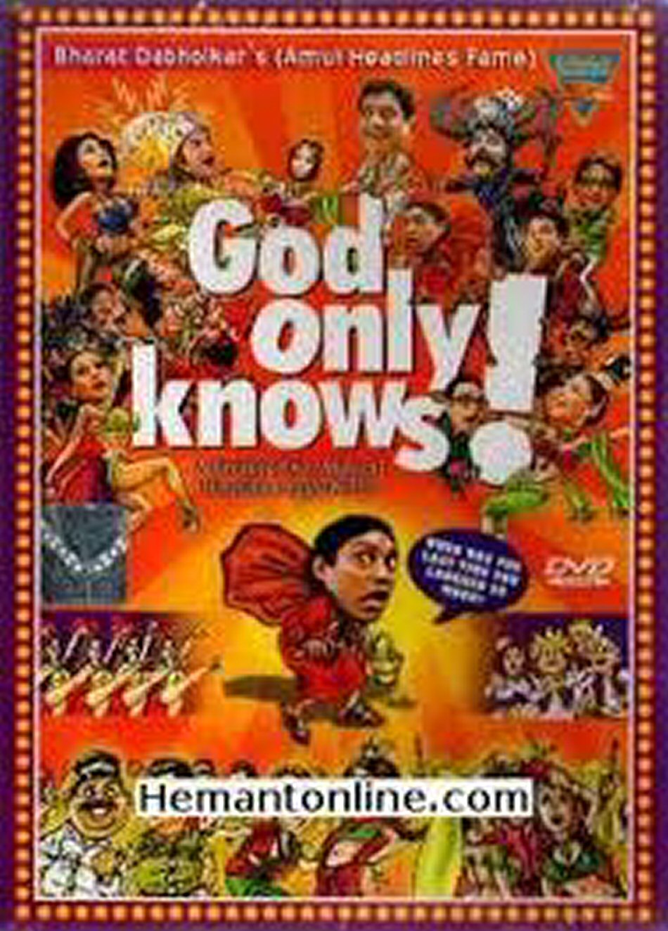 God Only Knows! Poster