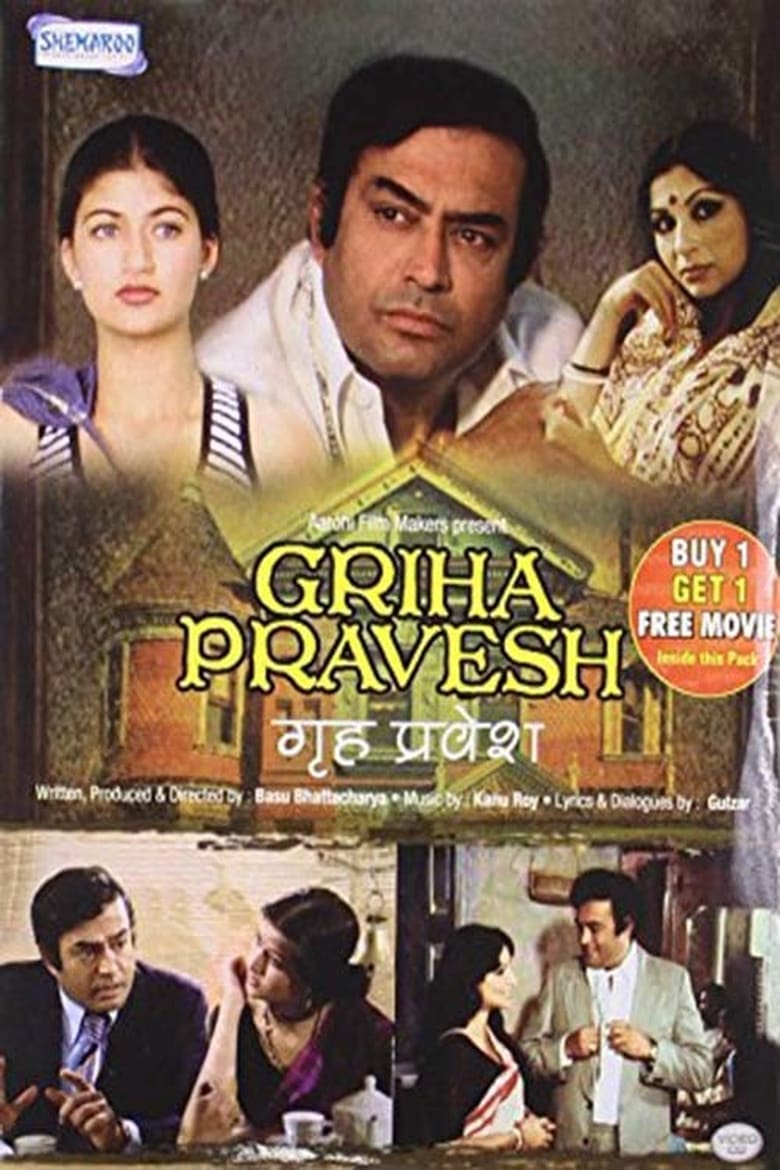 Griha Pravesh Poster