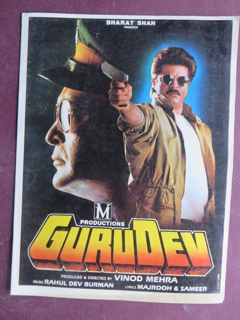 Gurudev Poster