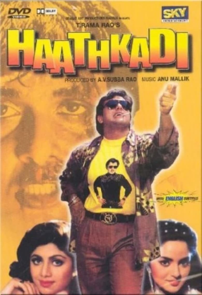 Haathkadi Poster