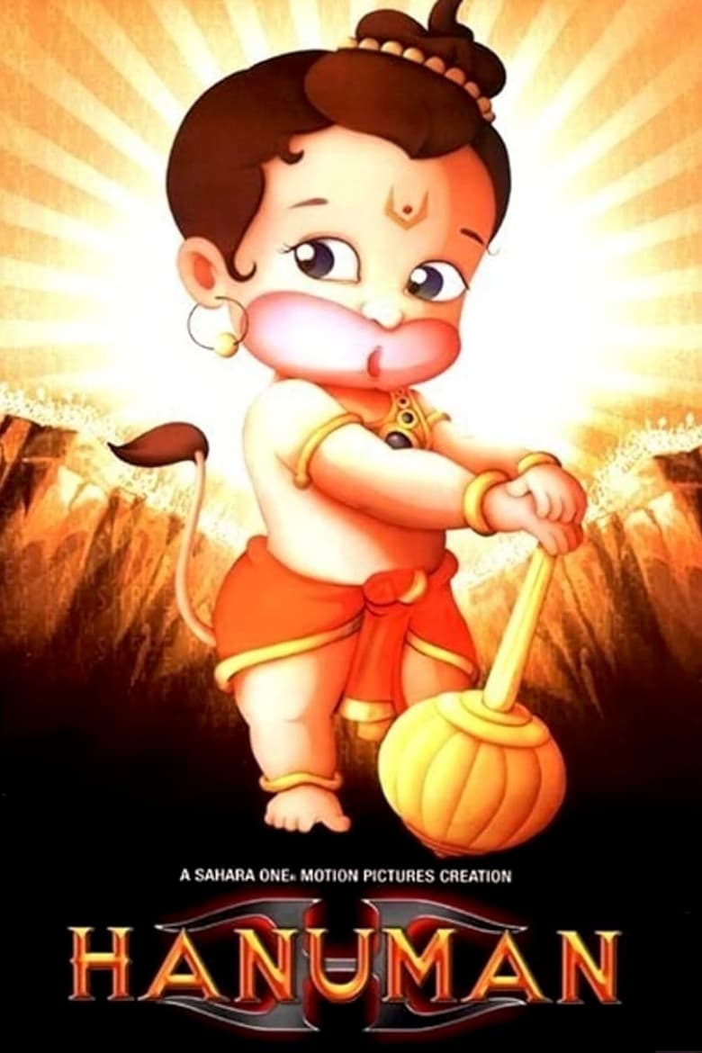Hanuman Poster