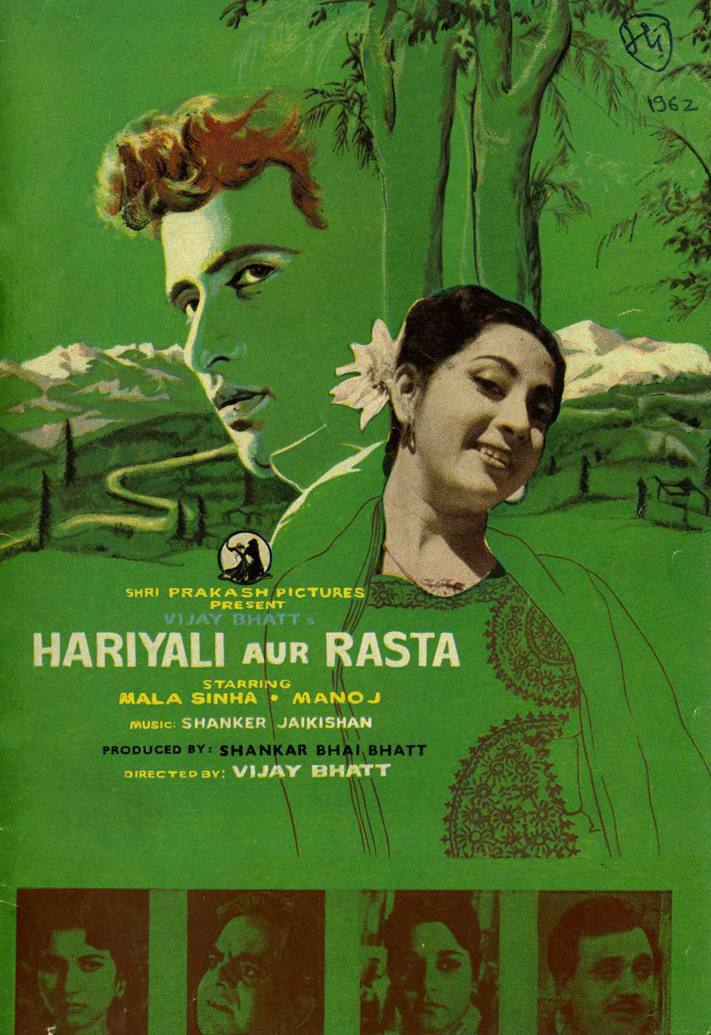 Hariyali Aur Rasta Poster