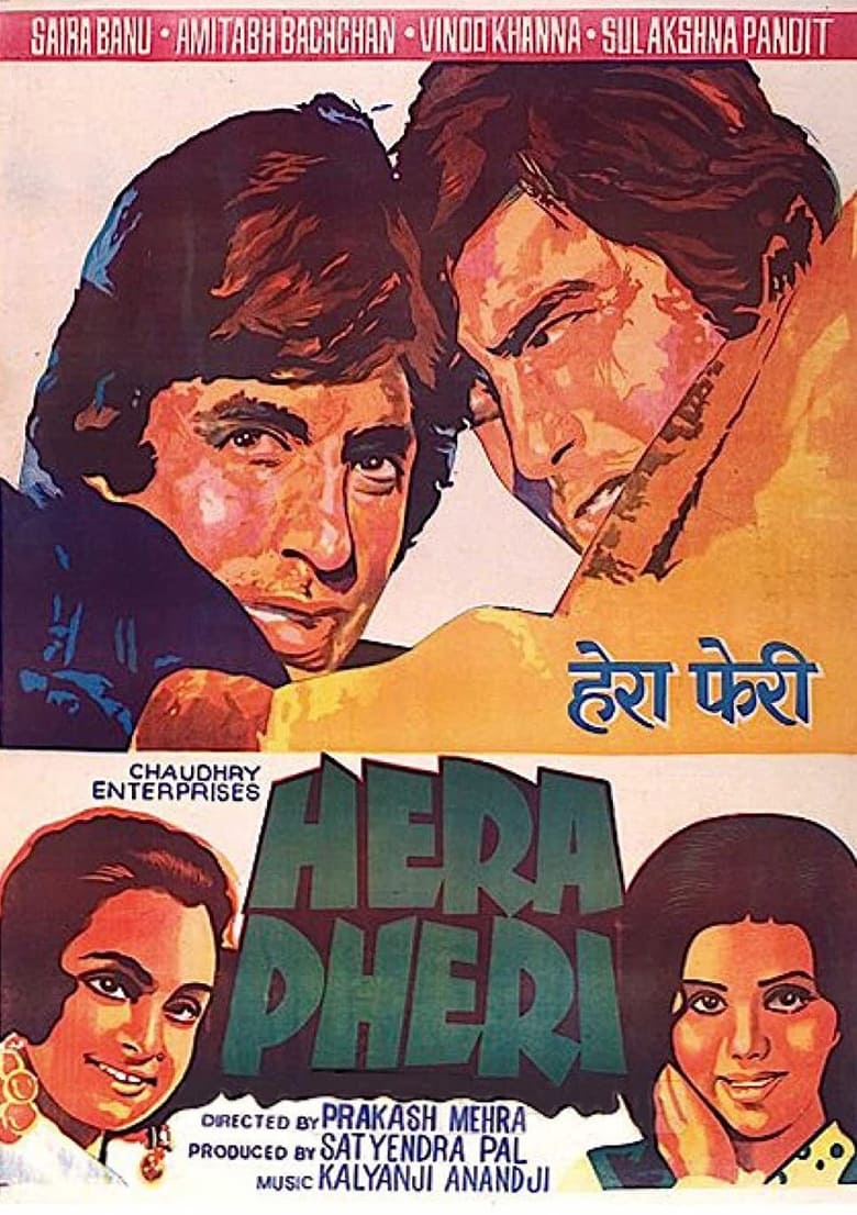 Hera Pheri Poster